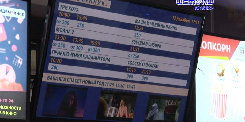 Отличная новость для орловских киноманов 