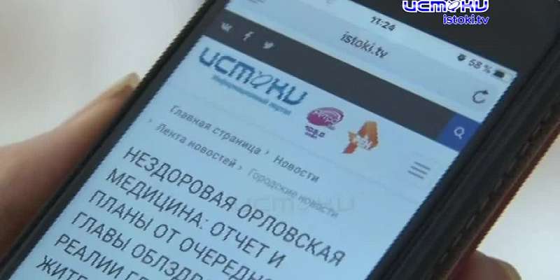 В аварийном доме на ул. Металлургов крышу держат березовые бревна, поиски Вики Гнедовой возобновились и неизвестный город Орел. Об этом и не только в ...