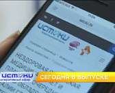 Будущие метаморфозы сквера Ермолова, бал медалистов — сегодня в программе «Оперативный эфир»