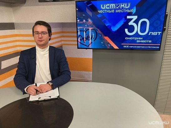  Сотрудники «Свободного пространства» раскрыли секреты театральной кухни, а депутаты обсудили деревья в Орле – об этом в «Оперативном эфире»