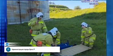 На Орловской ТЭЦ прошли крупные учения. Экспресс - новости