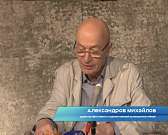 В июне в Орле пройдет 7 Международный фестиваль камерных и моноспектаклей LUDI