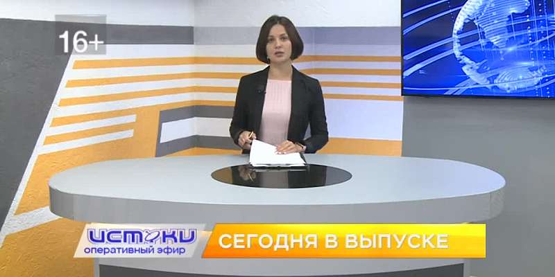 Отопление дадут не скоро, сотрудники ГИБДД помогли доставить роженицу в больницу, а в Центре творчества для детей прошёл День открытых дверей. Об этом...