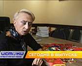 Четыре года жители дома №1 на ул. Андрианова живут с протекающей крышей, ковид снова становится главной темой, а родные и близкие рассказали, каким бы...