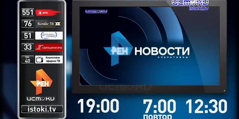 Страсти вокруг цирка, День радио — сегодня в программе «Оперативный эфир»