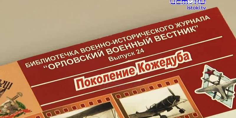 Писатели Рассохины обретают популярность за рубежом