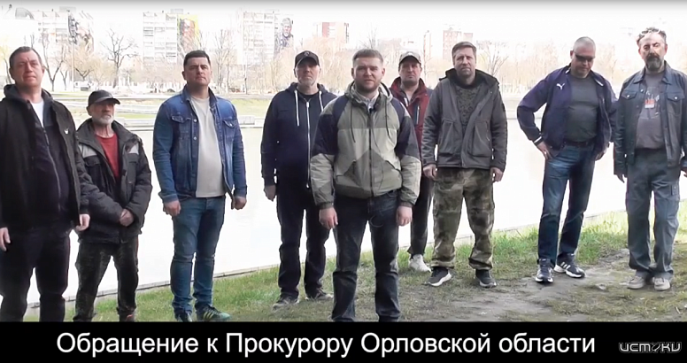 По поручению прокурора области проводится проверка по видеообращению строителей комплекса «Судбищенская битва»