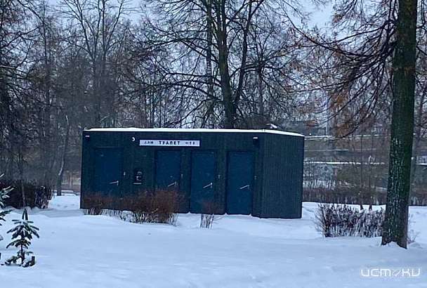 И даже с туалетом облажались. В Орле не смогли вовремя построить общественный санузел за несколько миллионов рублей