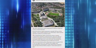 Аэропорт vs кампус - так какой у кого процент готовности? Экспресс - новости.