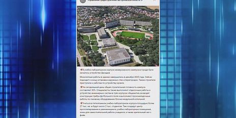 Аэропорт vs кампус - так какой у кого процент готовности? Экспресс - новости.