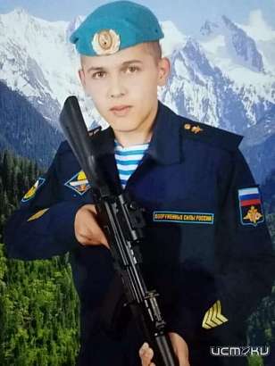 В ходе спецоперации РФ на Украине погиб еще один орловский парень