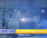 Привлечение инвесторов на Орловщину, история дружбы Бунина и Чехова — сегодня в программе «Оперативный эфир»