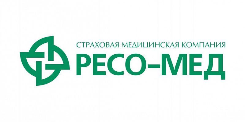 ЛЕТНИЙ ОТПУСК. Не забудьте полис ОМС!