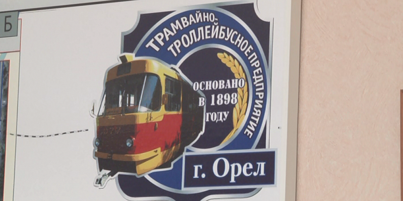 Теплоснабжающая компания Орла грозит отключить ТТП от тепла уже на следующей неделе из-за огромного долга 