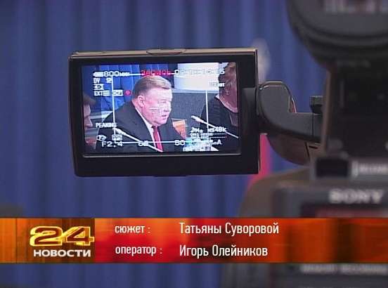 Ежегодная пресс-конференция главы региона Александра Козлова