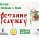  В Орле воссоздадут атмосферу русского военного лагеря XVI века