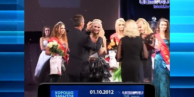 Хорошо забытое старое 30.09.2024