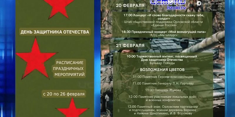 Камазы свозят снег в спальный район - утверждает орловчанин