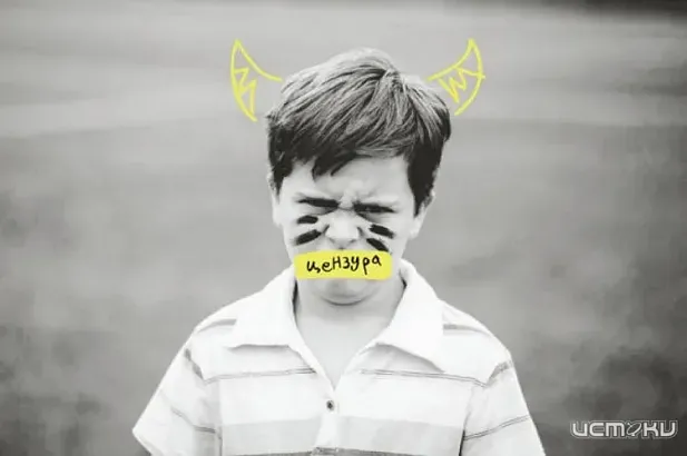 Родителей орловских школьников могут начать штрафовать за мат детей