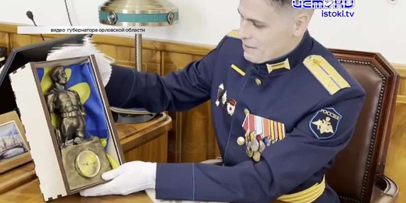 У орловчан может появиться возможность кремировать усопших родственников, российский солдат поблагодарил орловчан за спасённые жизни военных, а экс-по...