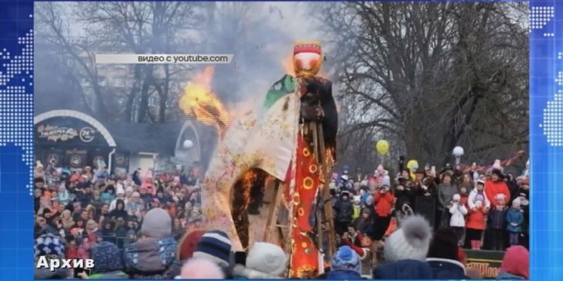 Как отмечать масленичную неделю и как обезопасить себя от неприятностей. Экспресс - новости