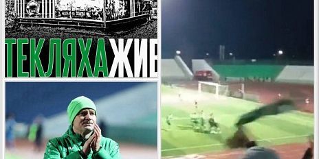 ФК "Орел" накануне сыграл последний матч в сезоне