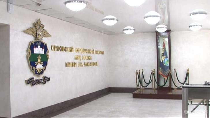 «Служу России — служу закону»: что ждет курсантов в ОрЮИ МВД им. Лукьянова