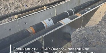 В Железнодорожном районе Орла починили трубопровод В Железнодорожном районе Орла починили трубопровод