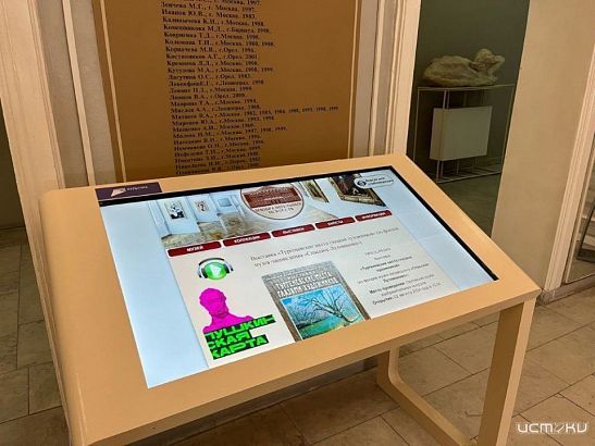 Музеи Орловщины обеспечат оборудованием 