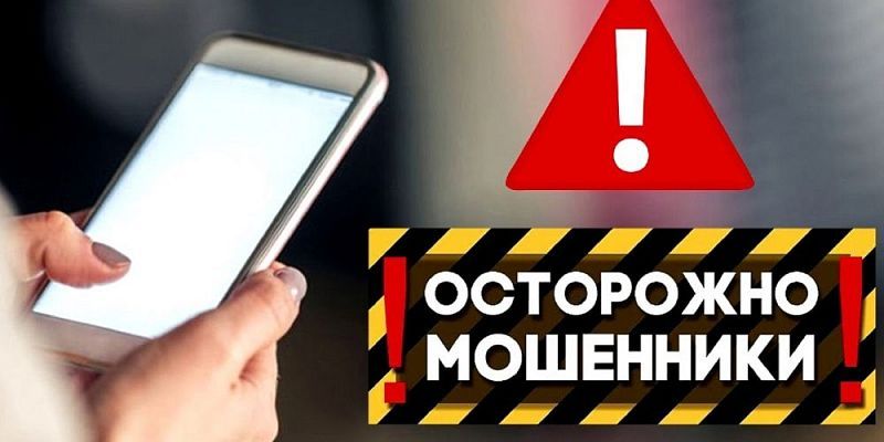 Раскрыта новая мошенническая схема с предложениями «заработать» на расшифровке аудиофайлов Раскрыта новая мошенническая схема с предложениями «заработать» на расшифровке аудиофайлов