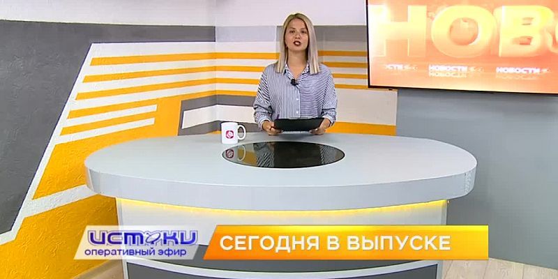 В Орле подвели итоги выборов, орловчанин пробежал 207 км за сутки, премьера в «Свободном пространстве» - смотрите сегодня в программе «Оперативный эфи...