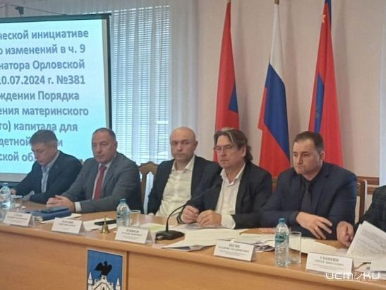 В Орле изменятся правила выплат семьям погибших на СВО 