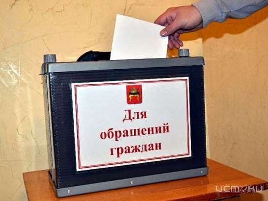 Орловские чиновники придумали "обещающие ответы" орловчанам