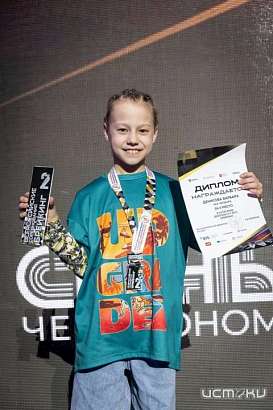 Орловчанка Варвара Денисова стала серебряным призером Первенства России по брейкингу