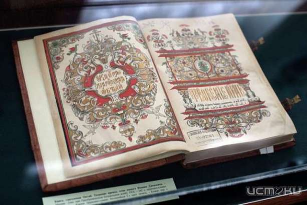 День православной книги отметят в Орле