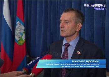 Новые меры поддержки, строительство проблемных школ, оптимизация городского бюджета и не только