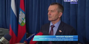 Новые меры поддержки, строительство проблемных школ, оптимизация городского бюджета и не только