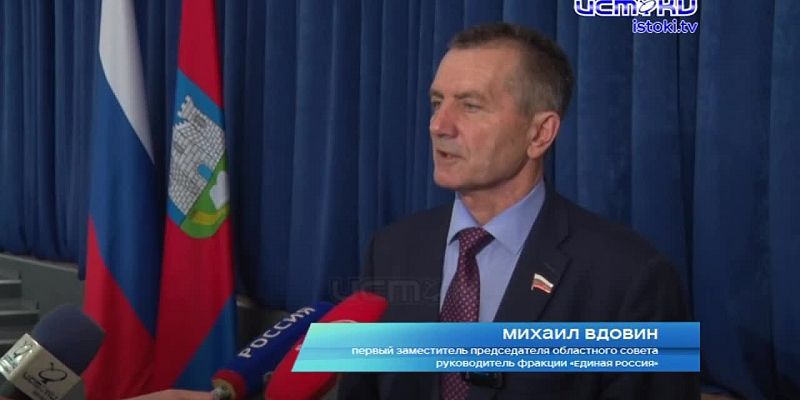 Новые меры поддержки, строительство проблемных школ, оптимизация городского бюджета и не только