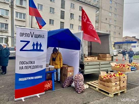 На орловских ярмарках завтра продолжат сбор помощи бойцам СВО