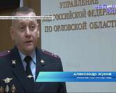 Мошенники не дремлют. В Орле на удочку злоумышленников стали попадаться не только люди «золотого» возраста, но и молодежь