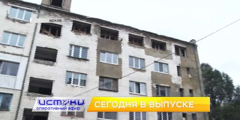 Вика Гнедова погибла, прокурор помог переселить жителей из аварийного общежития и юные орловчане побывали в роли машиниста. Об этом и не только в 19:0...