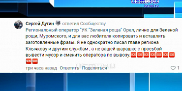 Андрей Клычков Имитация бурной деятельности на губернаторский манер