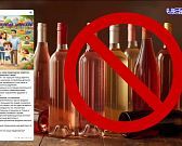 "Народный фронт" предложил орловчанам фиксировать подозрительные беспилотные летающие аппараты с помощью приложения «Радар.НФ»