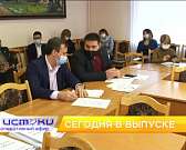 Из-за моста Дружбы мэрия будет судиться с КСП, нормы ГТО - спутники жизни. Об этом и не только расскажем сегодня в 19 часов в новом выпуске программы ...