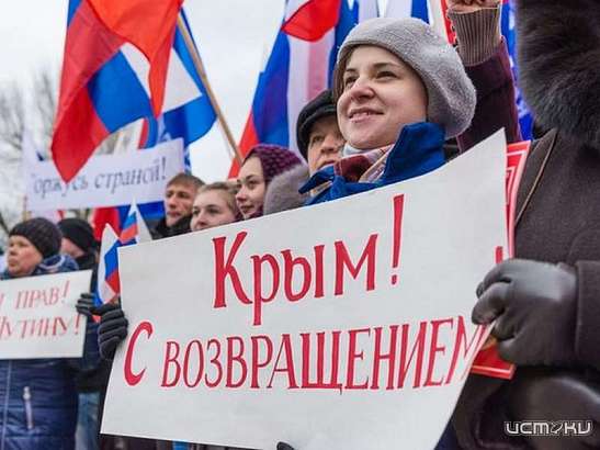 В годовщину присоединения Крыма к России в Орле пройдёт автопробег