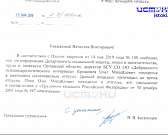 Эта история повергла в шок! В Орловском районе директор интерната изувечил собаку1557934939