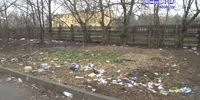 Все завалено мусором!