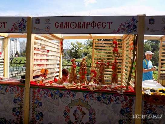 В Орле открылся «Самоварфест» 