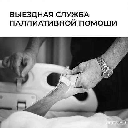 Более 7 тыс. жителей Орловской области нуждаются в паллиативной помощи 