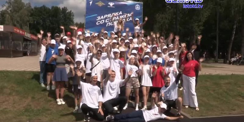 Участок 11.08.2025